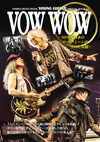 VOW WOWの歩みを徹底的に振り返る1冊　『VOW WOW ～'80年代日本のロック・シーンが生んだ奇蹟～』発売