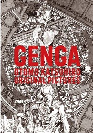 大友克洋GENGA展＞の公式図録『GENGA - OTOMO KATSUHIRO ORIGINAL PICTURES -』が発売 - amass