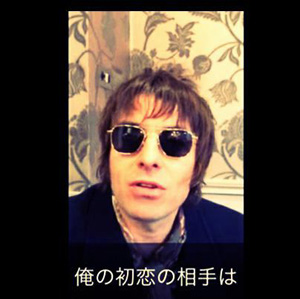 PrettyGreen スカーフ 試着のみ リアムギャラガー卸売り
