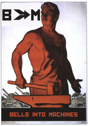 ミニストリー/リヴォルティング・コックスのクリス・コネリーとポール・バーカーらのプロジェクト・バンドBells Into Machines