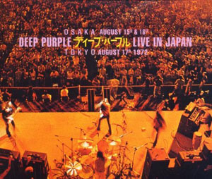 ディープ・パープルの72年来日公演ライヴ盤『Made In Japan』、ドキュメンタリーのティーザー映像が公開 - amass