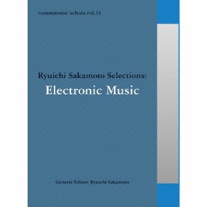 【お年玉セール特価】 NHK Eテレ『スコラ “電子音楽 音楽の学校』のシーズン4 坂本龍一 アート・デザイン・音楽