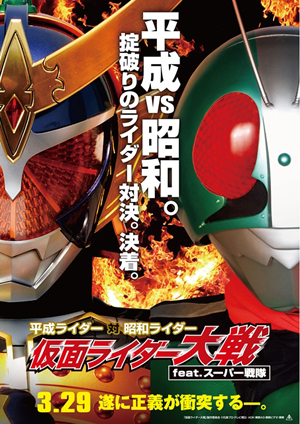 仮面 安い ライダー 平成 昭和 dvd