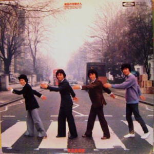 ずうとるび・すとうりい | ディスコグラフィー | ずうとるびファンサイト