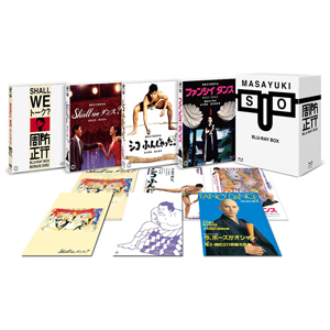 周防正行監督 4K Scanning Blu-ray BOX』が9月発売、『ファンシイ