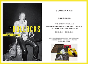 セックス・ピストルズの写真集『THE BOLLOCKS: THE PHOTO ESSAY OF THE