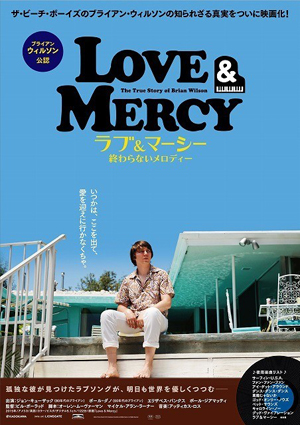 新品LP ブライアン・ウィルソンMUSIC FROM LOVE & MERCY ブライアン・ウィルソンの伝記映画『ラブ＆マーシー 終わらない