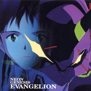 新世紀エヴァンゲリオン』サウンドトラック第一弾がアナログ・レコード