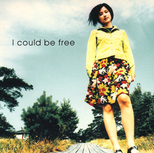原田知世の『恋愛小説』がLP再発、97年作『I could be free』からの7 