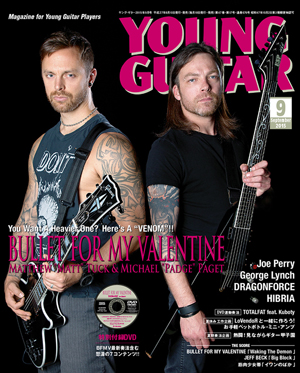 ブレット・フォー・マイ・ヴァレンタインのギター・チーム、マット