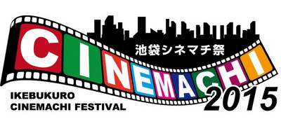 アニメ映画祭 池袋シネマチ祭 が11月に開催 ガンダム シリーズや メガゾーン23 のオールナイト上映他 Amass