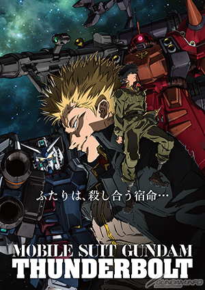 菊地成孔 機動戦士ガンダム サンダーボルト オリジナル・サウンドトラック 塩っぱい 2枚