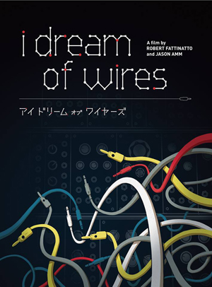 モジュラー・シンセサイザーのドキュメンタリー映画『I Dream Of
