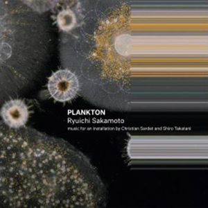 坂本龍一『Plankton』LPレコード 新品未開封　限定500枚 坂本龍一『Plankton』 全曲フル試聴可 - amass