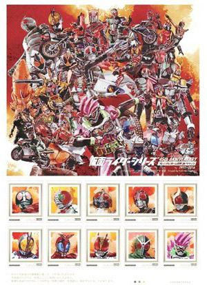 仮面ライダーシリーズ45th ANNIVERSARY プレミアムフレーム切手コレクション1971-2016』発売決定 - amass