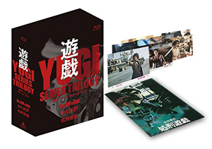 松田優作の出世作「遊戯」シリーズがBlu-rayBOX化 - amass