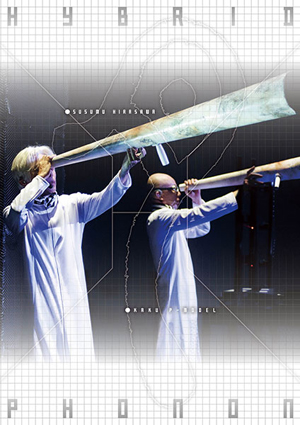 平沢進 パイルジップパーカー HYBRID PHONON 2566+ Amazon.co.jp: 平沢進 パイルジップパーカー HYBRID PHONON 2566