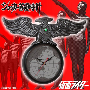 【正規店特価】仮面ライダー　ショッカー首領時計 ETERNAL MODEL インテリア時計