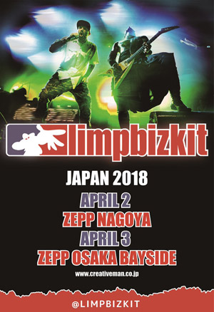 リンプビズキット Limp Bizkit 特大 シルクスクリーン ポスター LIMP