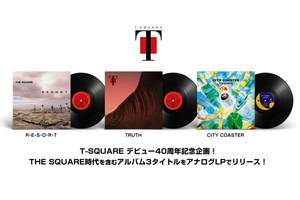 T-SQUAREデビュー40周年記念 THE SQUARE時代を含むアルバム3タイトルの