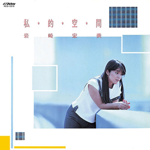 LP 和物 CITY POP 9枚セット 荒井由美 YMO 大滝詠一 サーカス さかいゆう & origami PRODUCTIONS「CITY POP LOVERS」[アナログ