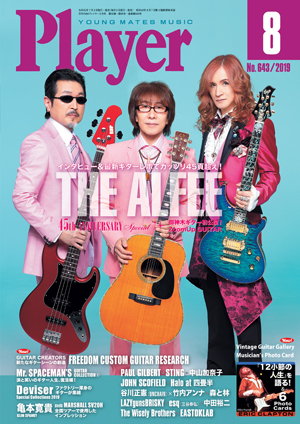 THE ALFEE ミュージシャンポスター コレクション A1 2025年最新】Yahoo