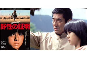 薬師丸ひろ子が高倉健との思い出を語り、映画音楽の名曲を歌う
