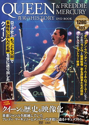 クイーン☆フレディ・マーキュリー CD23枚まとめ売り☆DVD付き クイーン/希少EU原盤 シングルver】QUEEN/フレディ