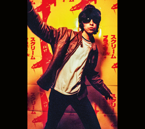 プライマル・スクリーム/ロックス Primal Scream – Rocks – CD (Maxi-Single), 1994 [r338838