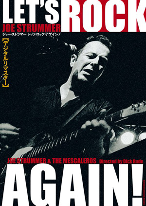 ジョー・ストラマーのドキュメンタリー『レッツ・ロック・アゲイン