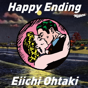 大滝詠一デビュー50周年記念盤『Happy Ending』 初回盤付属