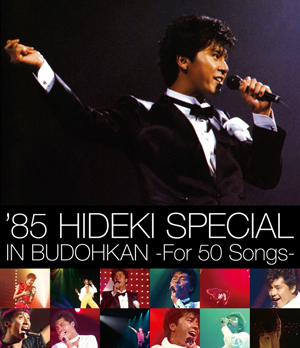 西城秀樹NHKコレクション 西城秀樹～若さと情熱と感激と～ DVD BOX HIDEKI NHK Collection