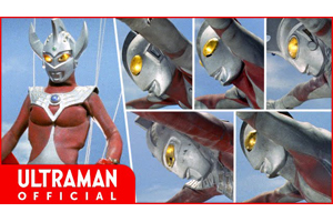 ウルトラ兄弟が集結した ウルトラマンタロウ 第33話 Youtube無料配信決定 8月7日18時 Amass