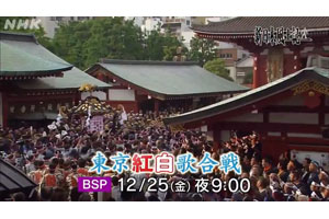 日本で最もご当地ソングが多い街 東京 カラフルで粋な 東京 歌物語 Nhk 新日本風土記 12月25日放送 Amass