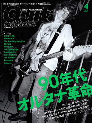 ■90年代USオルタナ/ローファイ名盤■LOU BARLOW and his S Amazon.co.jp: グランジ/オルタナティヴ (シンコー