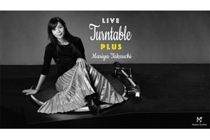 竹内まりやのライブ映像配信「LIVE Turntable Plus」 アンコール配信 ...