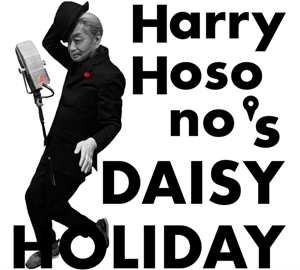 細野晴臣のラジオ番組 Daisy Holiday は英nts Radioでも配信中 最新エピソード公開 Amass