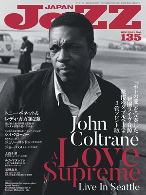 表紙巻頭特集は、発掘されたジョン・コルトレーン『至上の愛』完奏ライヴ音源 『JAZZ JAPAN Vol.135』発売 - amass