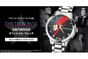 入手困難】DAVID BOWIE デビットボウイ 75周年 自動巻き 腕時計