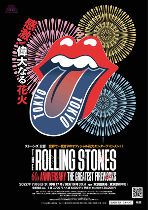 感激！偉大なるライヴ ローリング・ストーンズ 2LP 感激！偉大なるライヴ ローリング・ストーンズ 2LP ROLLING STONES