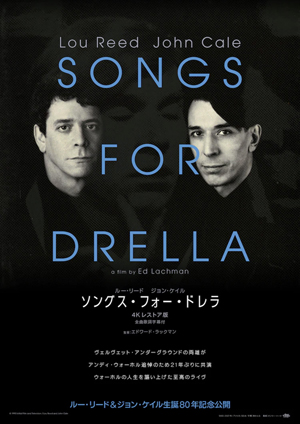 ルー・リード＆ジョン・ケイルの89年共演ライヴ映像作品『Songs for