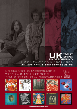 アンダーグラウンド 10ホール ユニオンジャック イギリス パンク UK