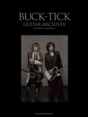 BUCK-TICK今井寿、星野英彦の所有ギターを完全紹介したギターブック 