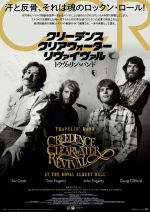 CCRのライヴドキュメンタリー映画『Travelin' Band: Creedence Clearwater Revival at the Royal  Albert Hall』日本公開決定 - amass