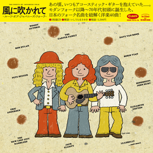 アメリカン・フォークソング/ＣＤ/3CDB-025 artisanbuilders.in