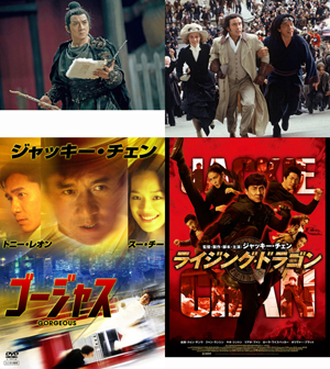 11月のTOKYO MXはジャッキー・チェン映画特集 『ナイト・オブ 