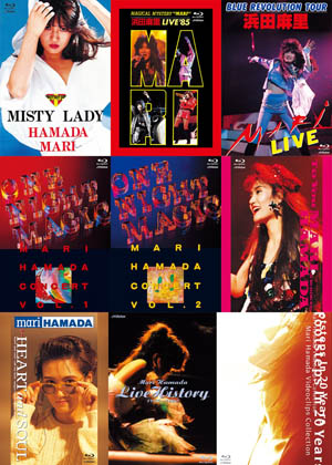 カ*ズ様 浜田麻里DVD9作品セット カ*ズ様 浜田麻里DVD9作品セット カ*ズ様 浜田麻里DVD9