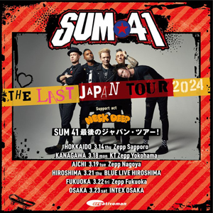 SUM 41 ＜THE LAST JAPAN TOUR 2024＞詳細発表 - amass