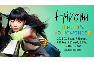 ブルーノート 東京 上原ひろみさんサイン入り 白ワイン