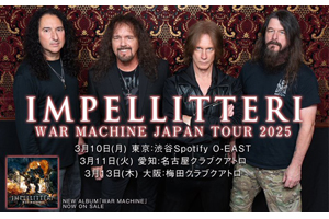 インペリテリの来日公演決定 - amass